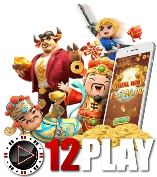 12Play สล็อต
